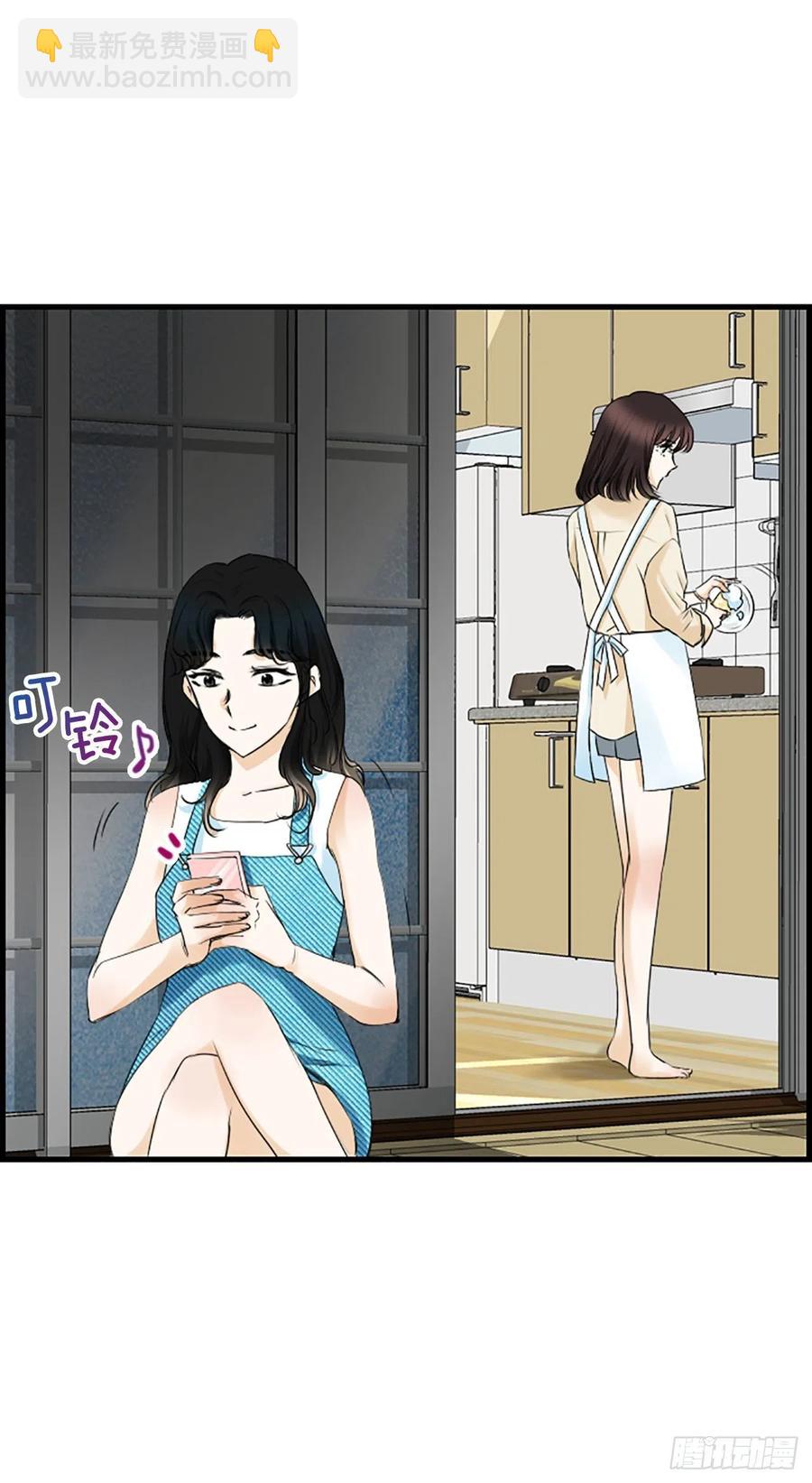 《泳池结爱》38.良宵 第8页
