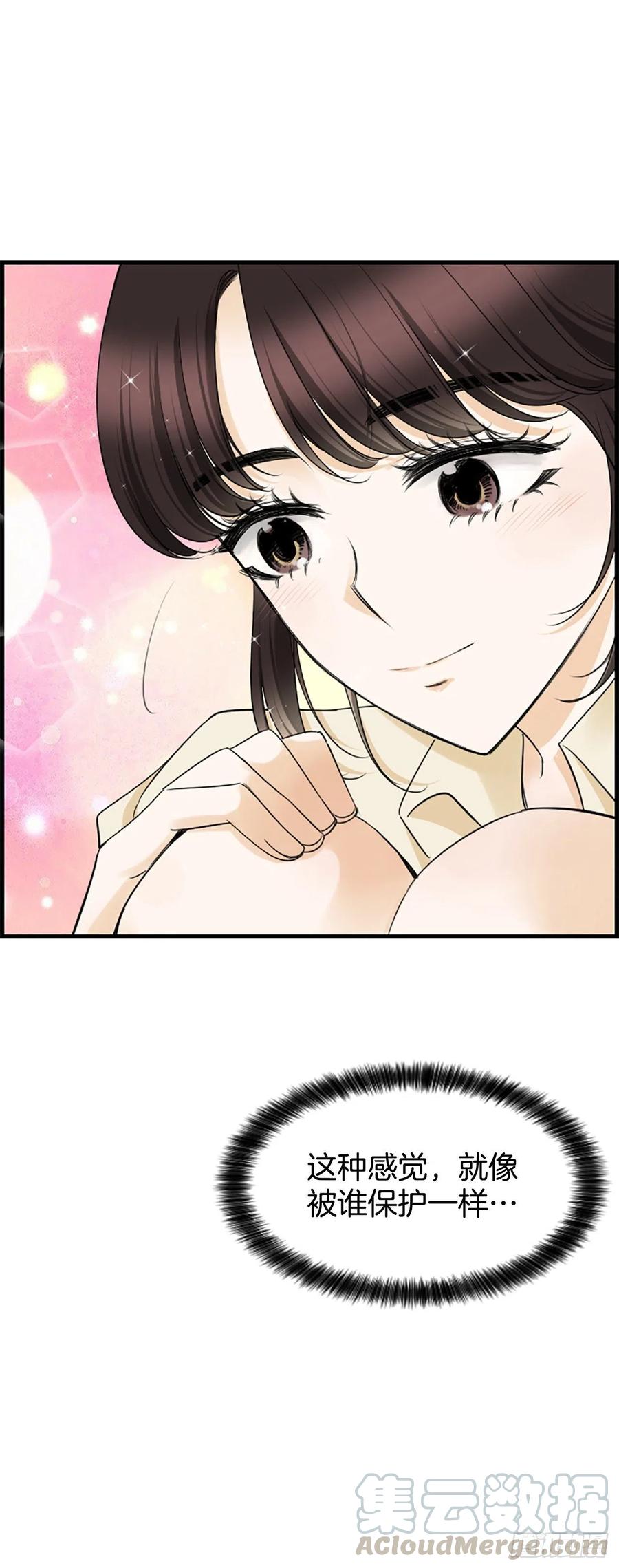 《泳池结爱》37.发挥所长 第10页