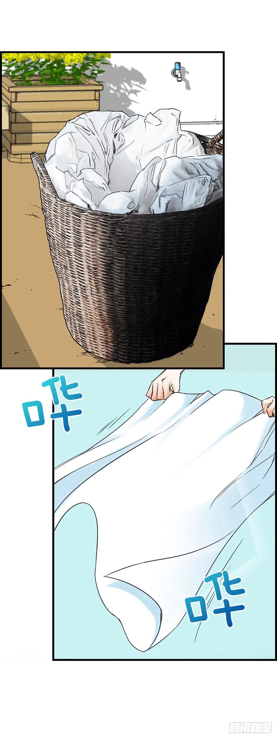 《泳池结爱》37.发挥所长 第17页