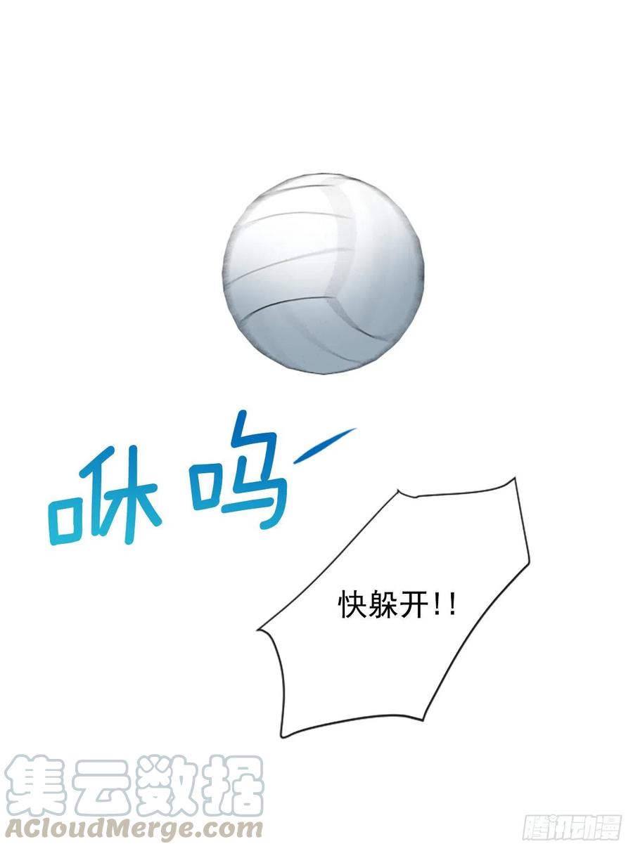 《泳池结爱》37.发挥所长 第1页