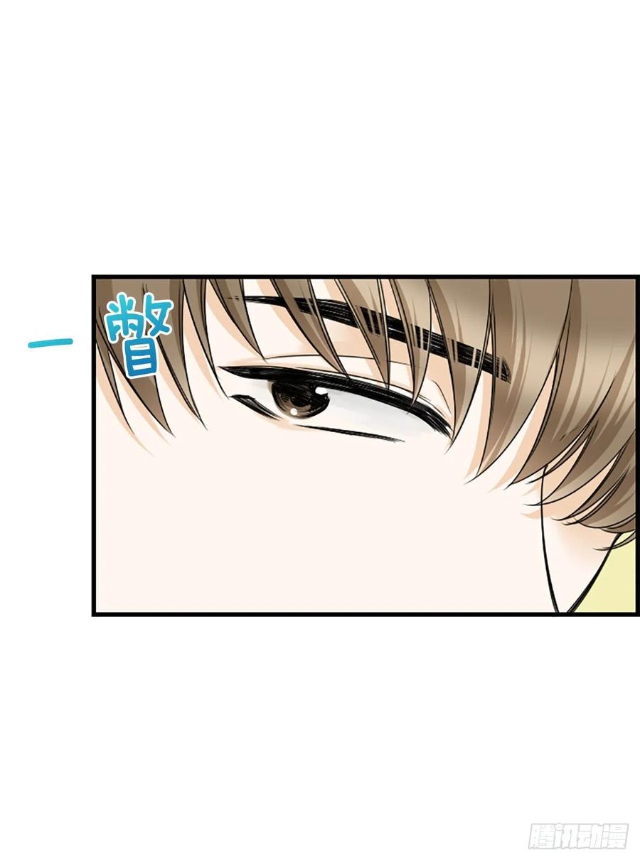《泳池结爱》37.发挥所长 第21页