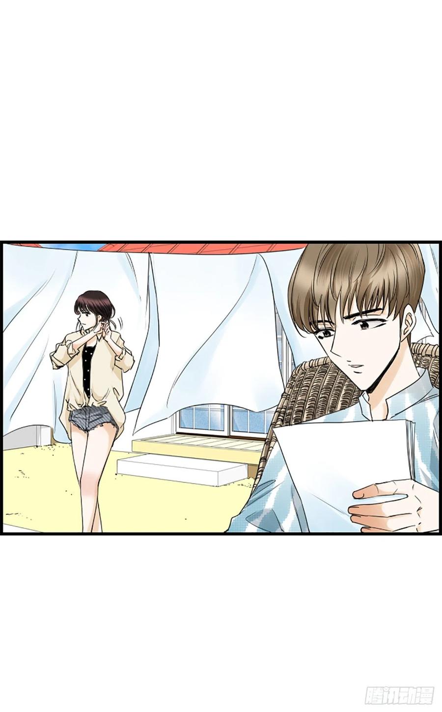 《泳池结爱》37.发挥所长 第23页
