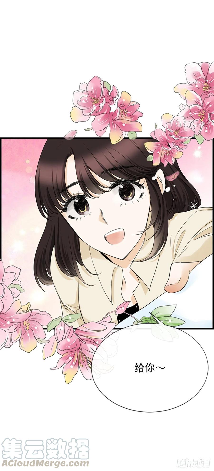 《泳池结爱》37.发挥所长 第28页