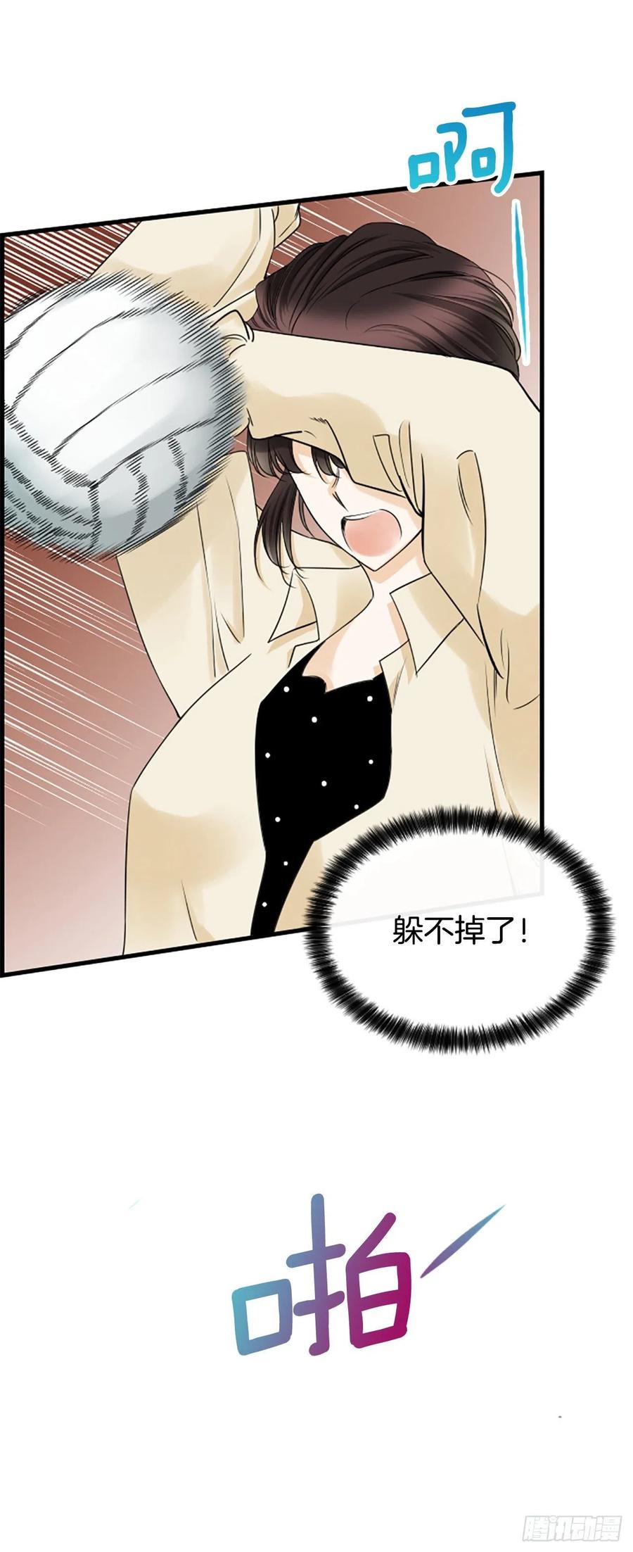 《泳池结爱》37.发挥所长 第2页