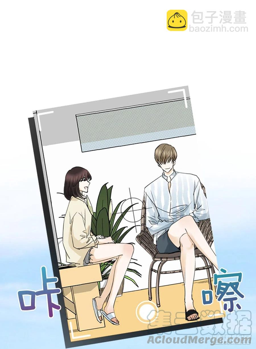 《泳池结爱》37.发挥所长 第43页