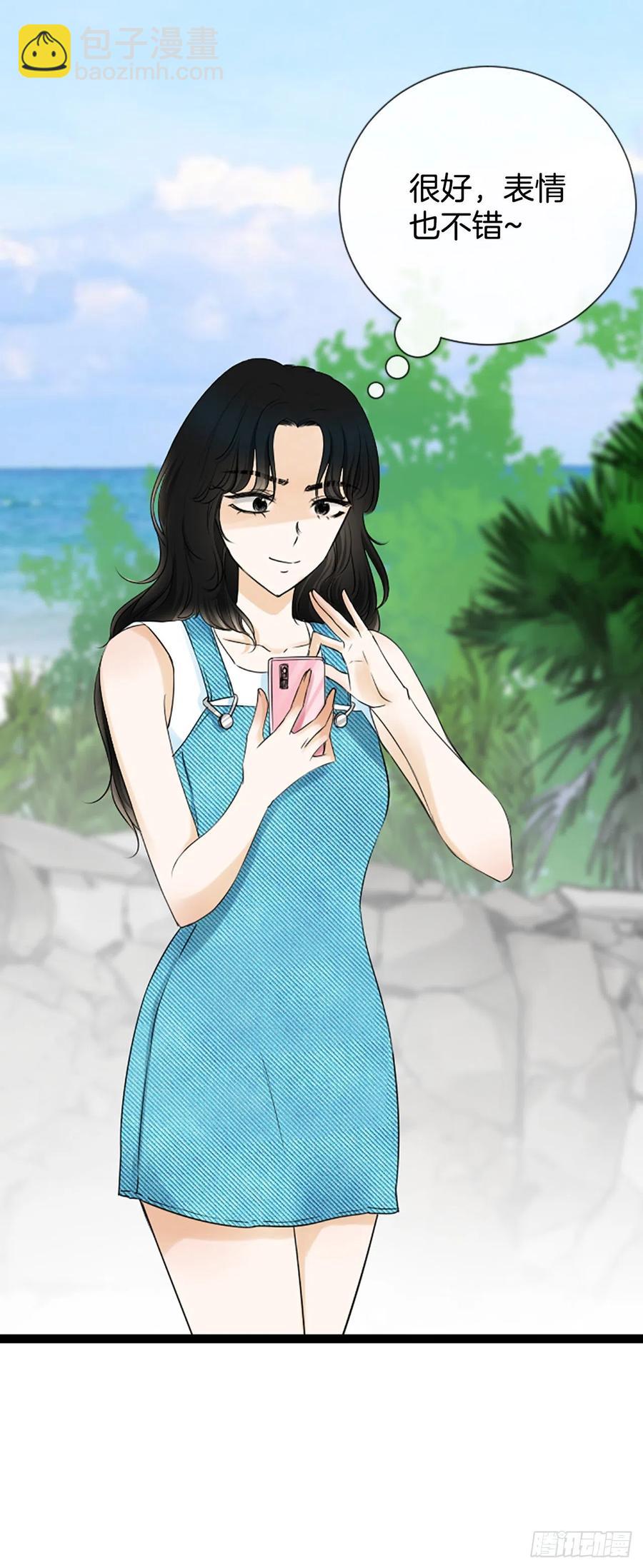《泳池结爱》37.发挥所长 第44页