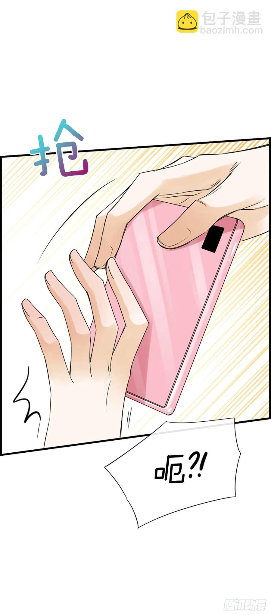 《泳池结爱》37.发挥所长 第48页