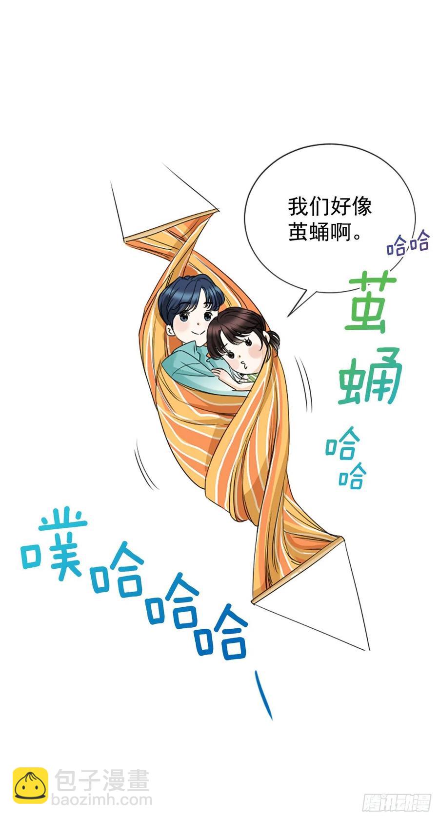 《泳池结爱》39.请你放过我 第18页