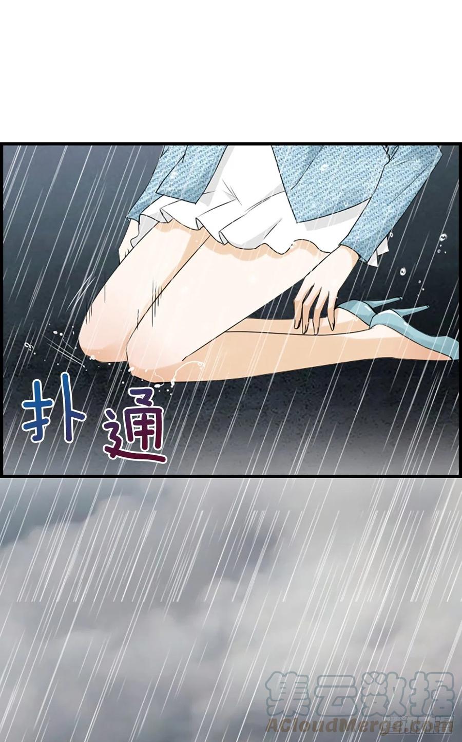 《泳池结爱》39.请你放过我 第46页