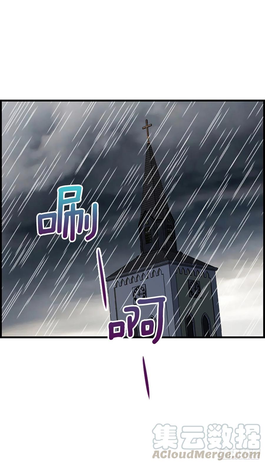 《泳池结爱》39.请你放过我 第49页