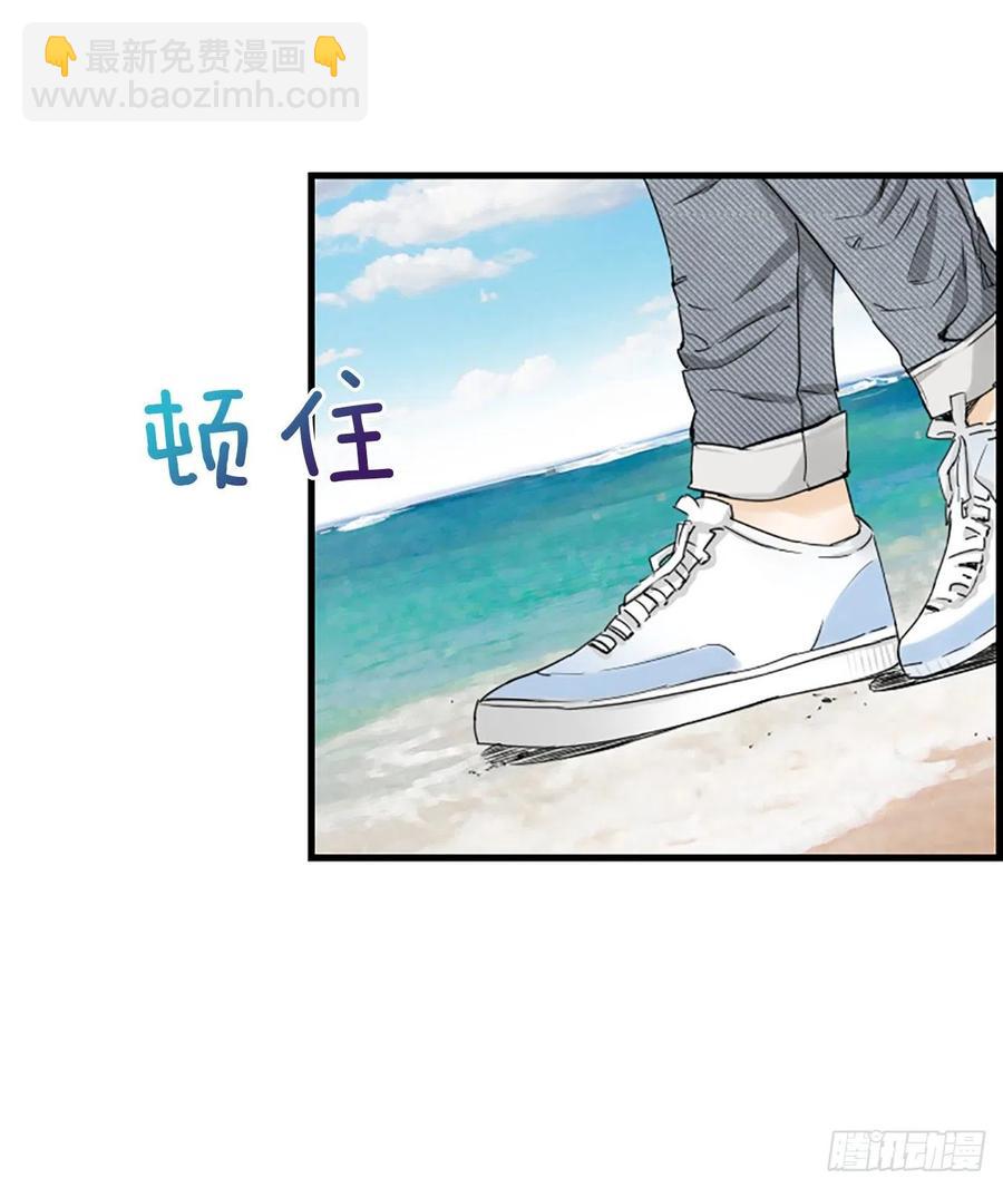 《泳池结爱》39.请你放过我 第8页