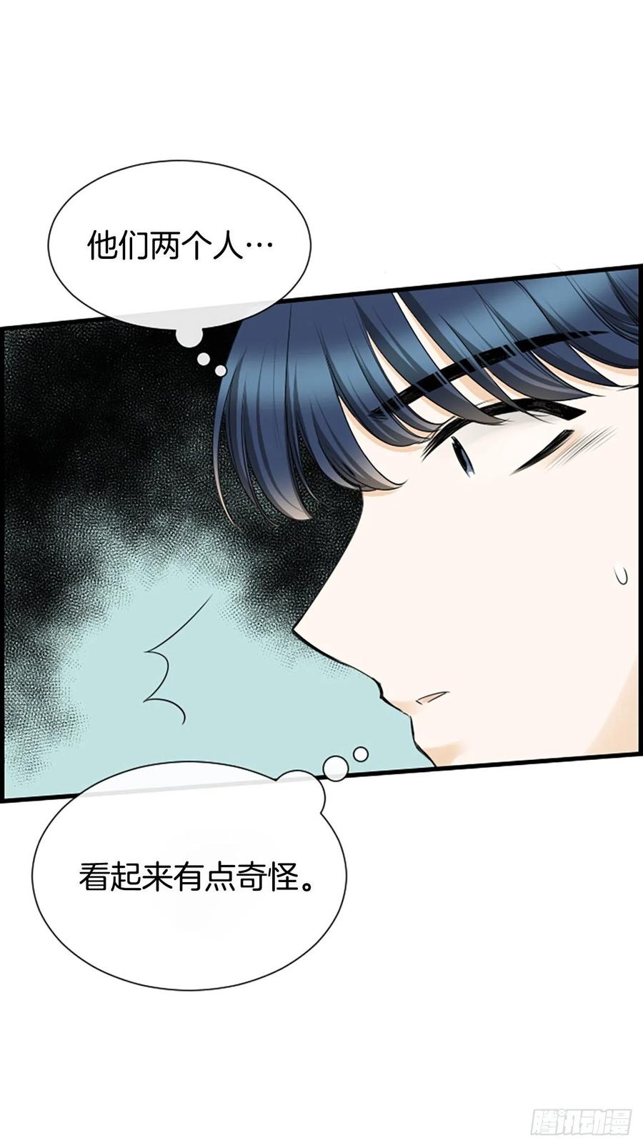 《泳池结爱》36.排球 第11页