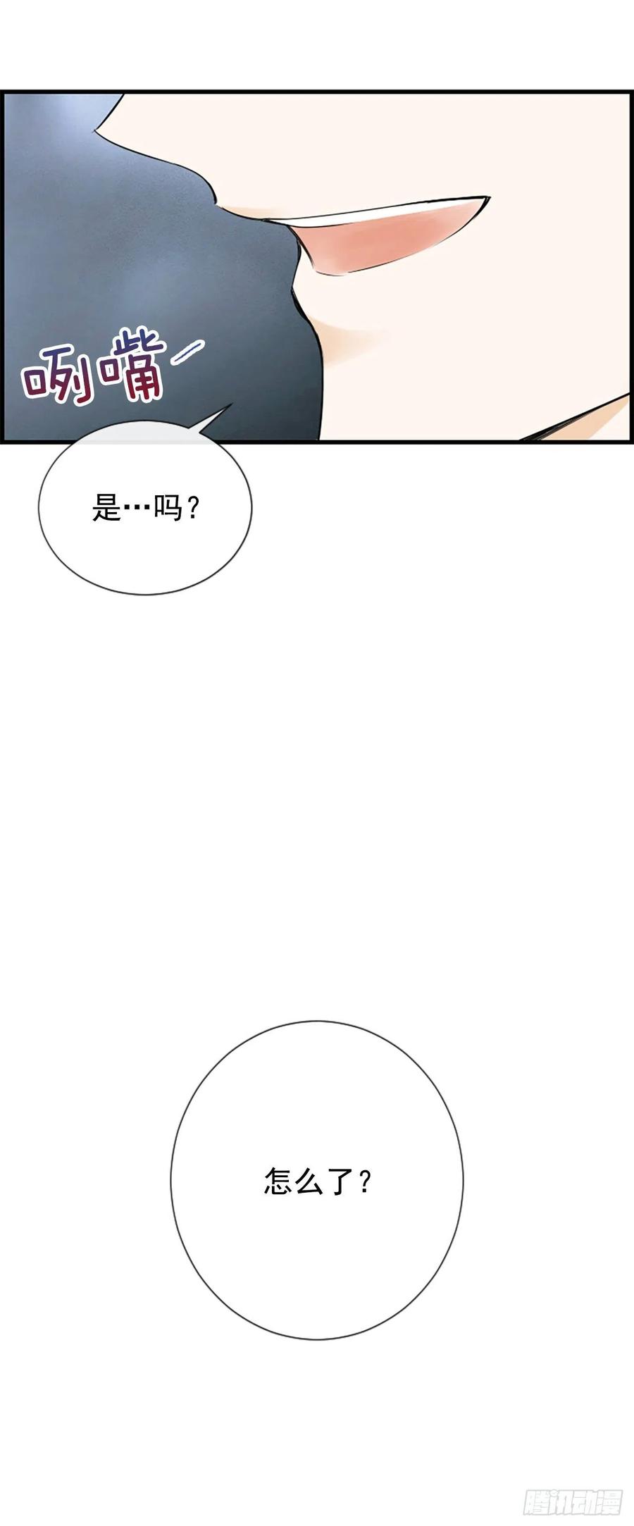 《泳池结爱》36.排球 第14页