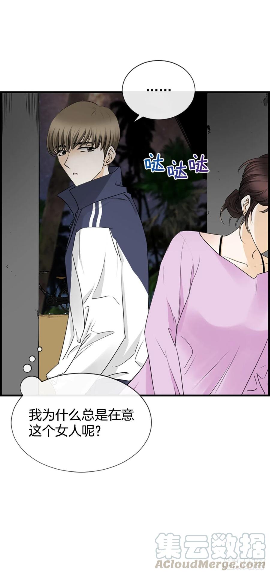 《泳池结爱》36.排球 第19页