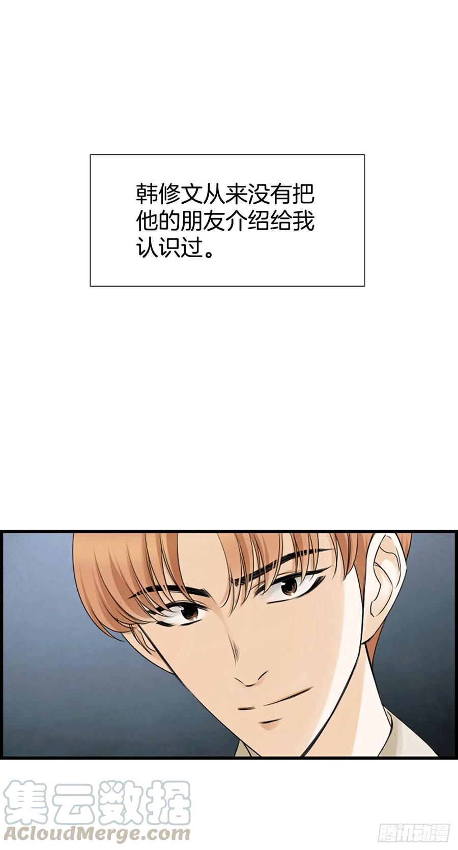《泳池结爱》36.排球 第1页