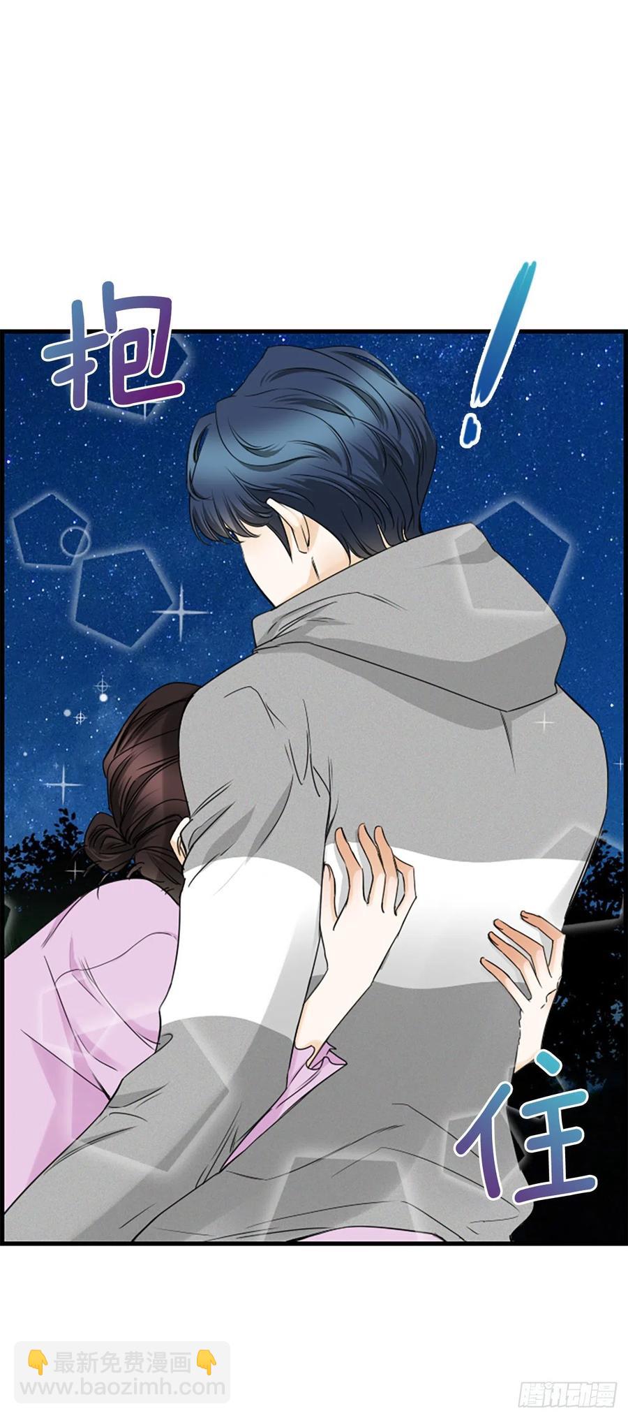 《泳池结爱》36.排球 第24页