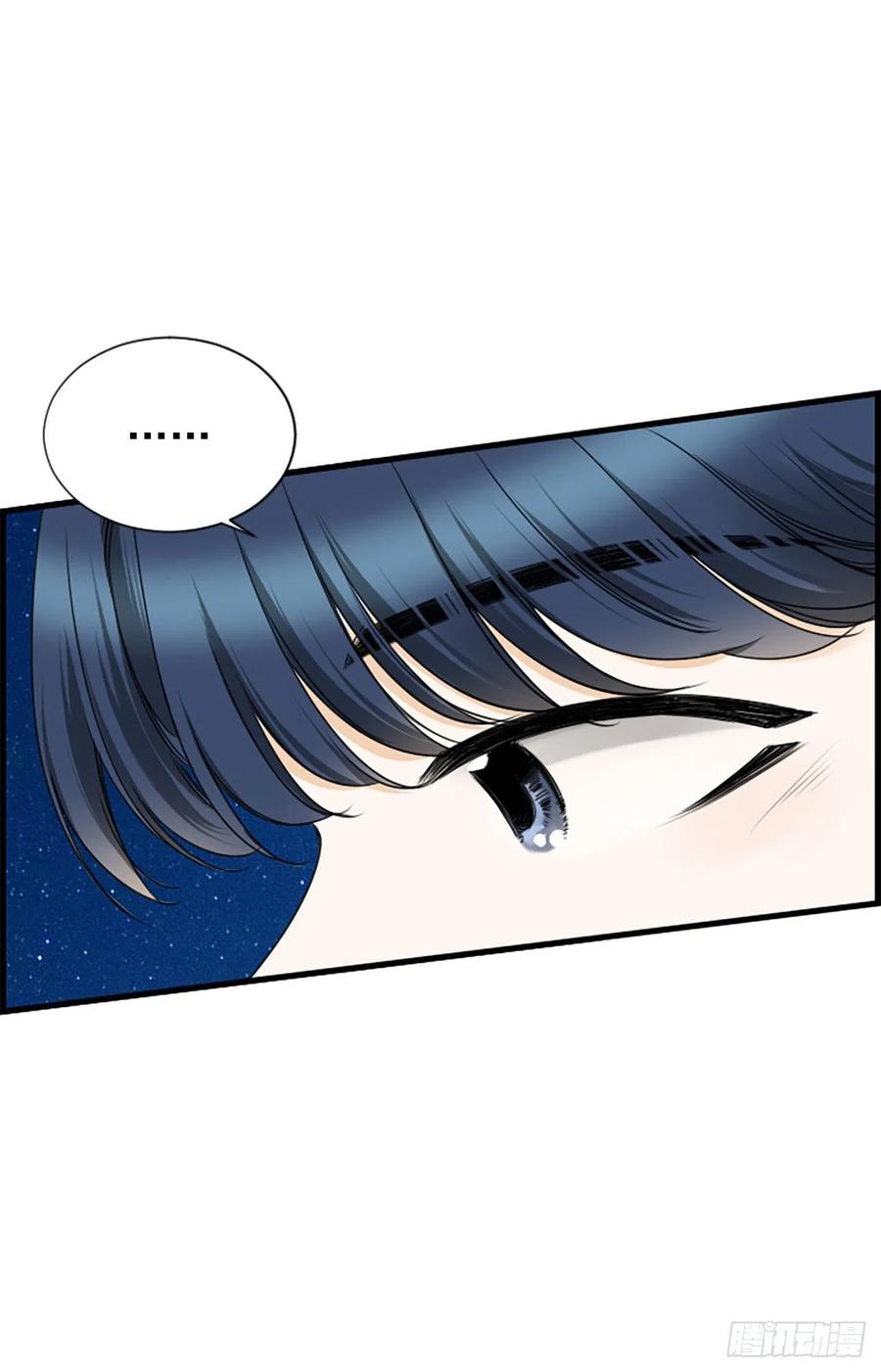 《泳池结爱》36.排球 第26页