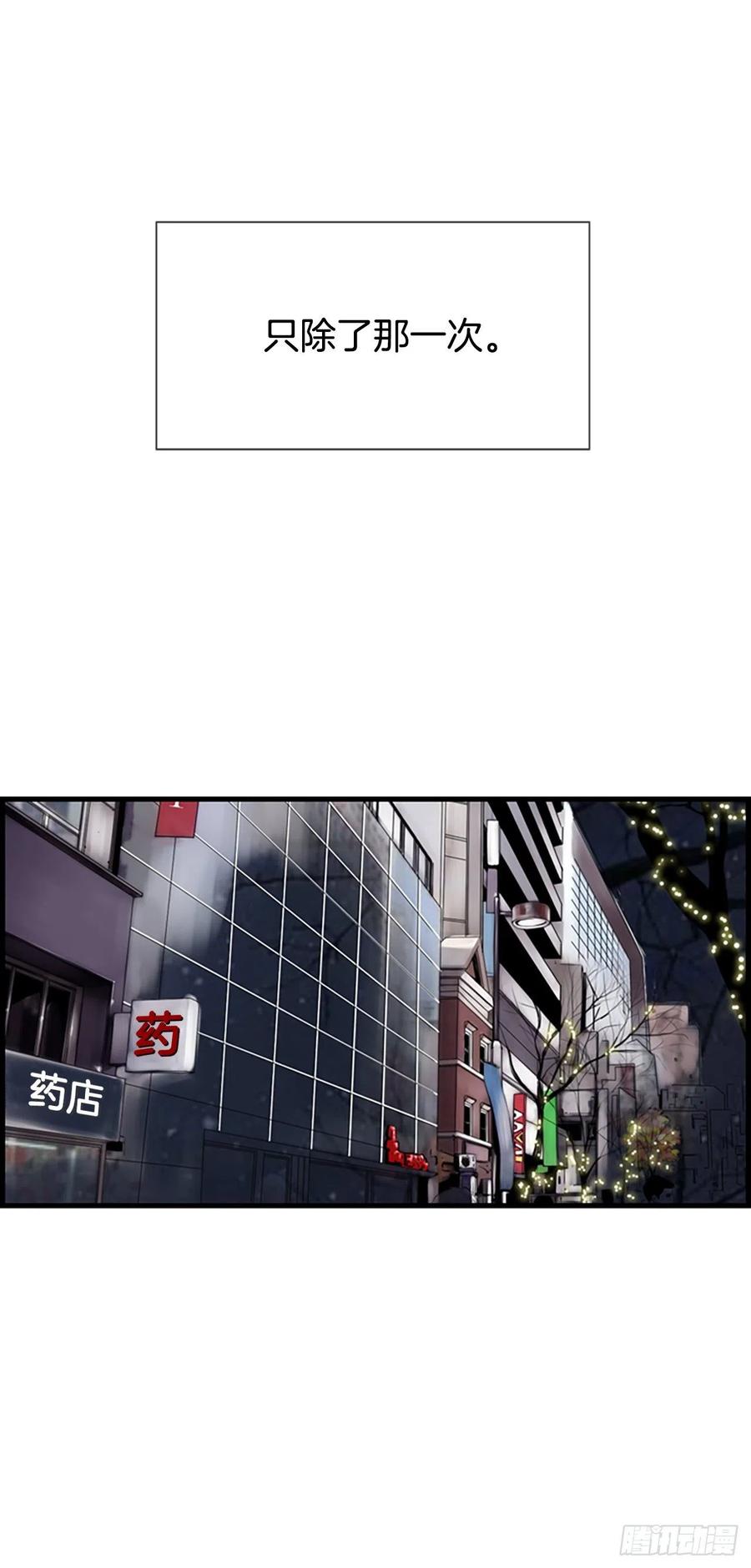 《泳池结爱》36.排球 第2页