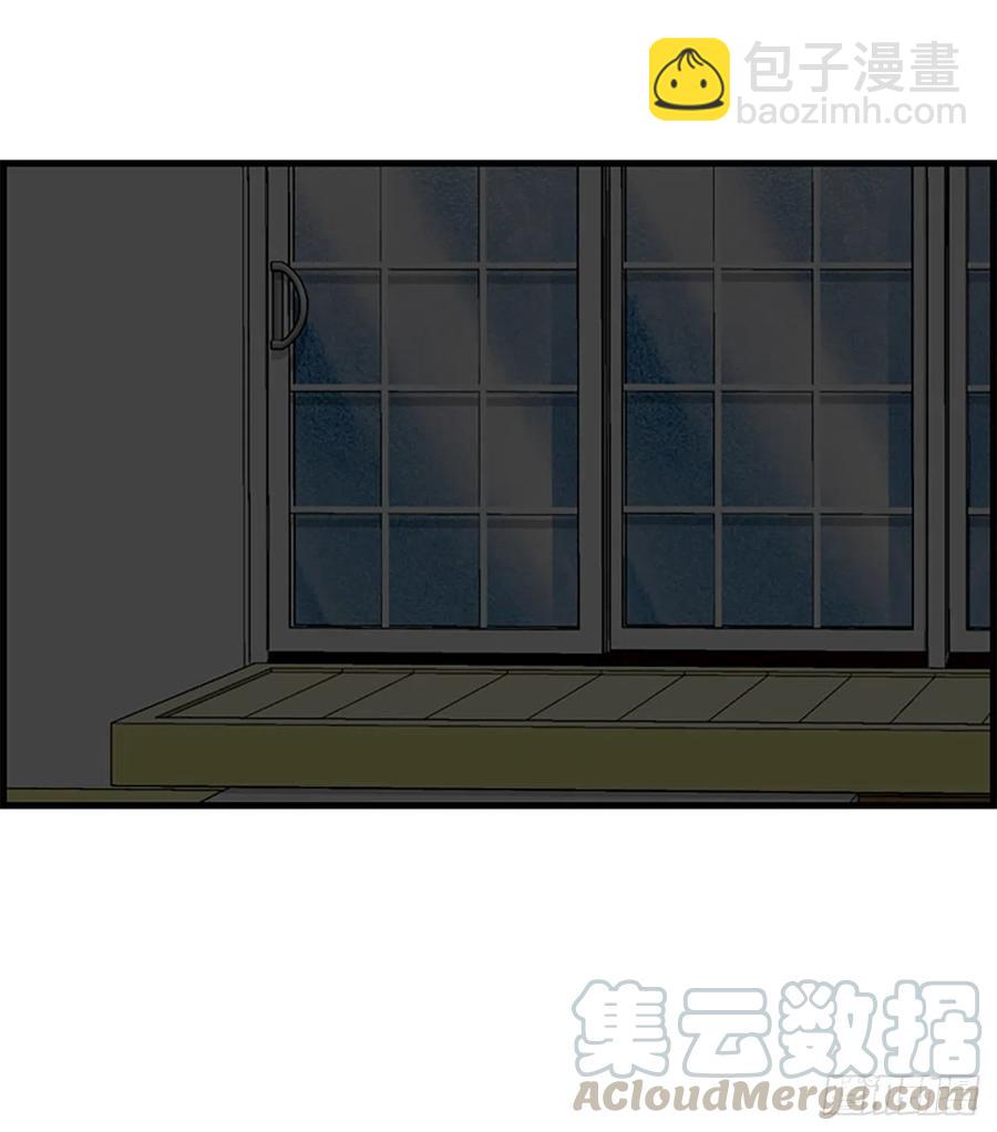 《泳池结爱》36.排球 第31页