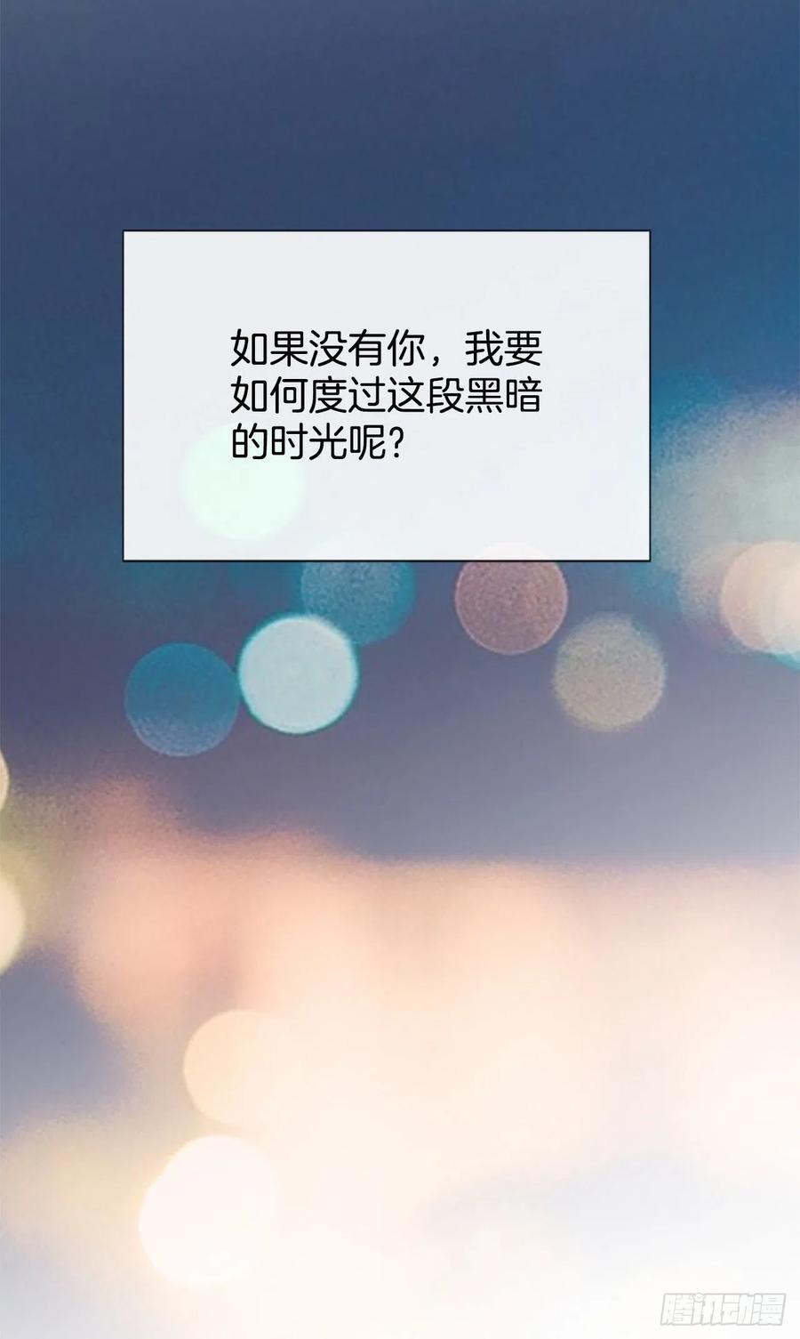《泳池结爱》36.排球 第33页