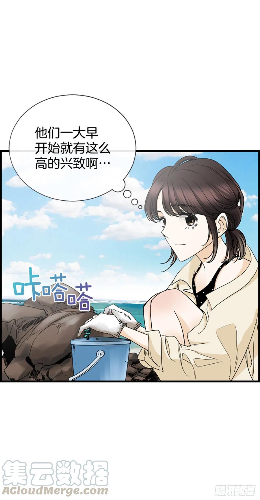 《泳池结爱》36.排球 第37页