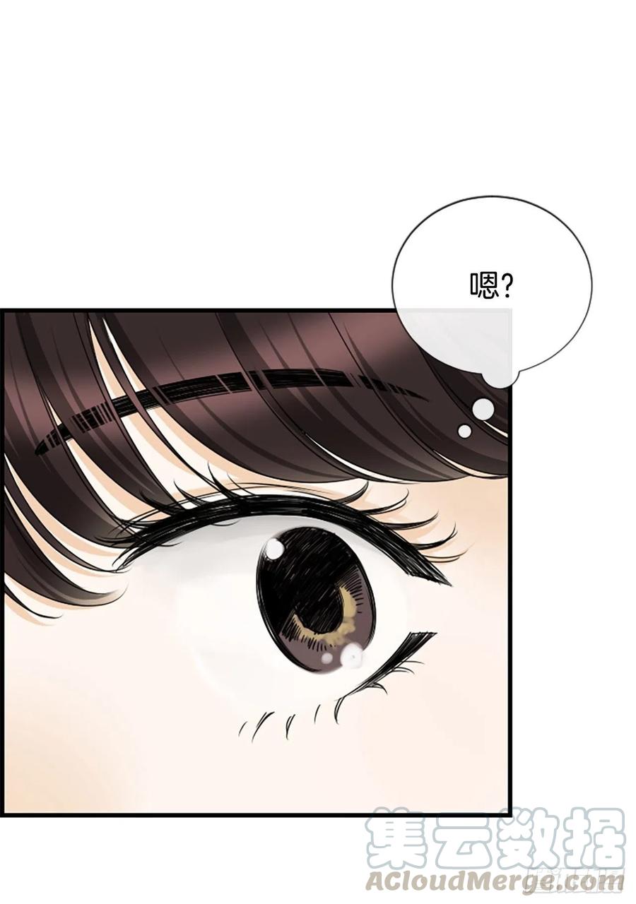 《泳池结爱》36.排球 第46页