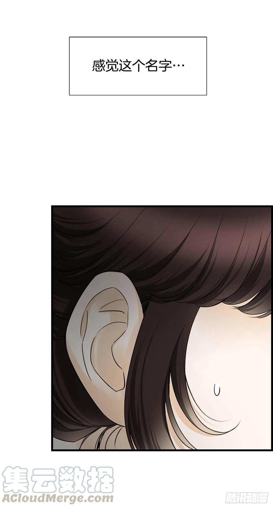 《泳池结爱》36.排球 第7页
