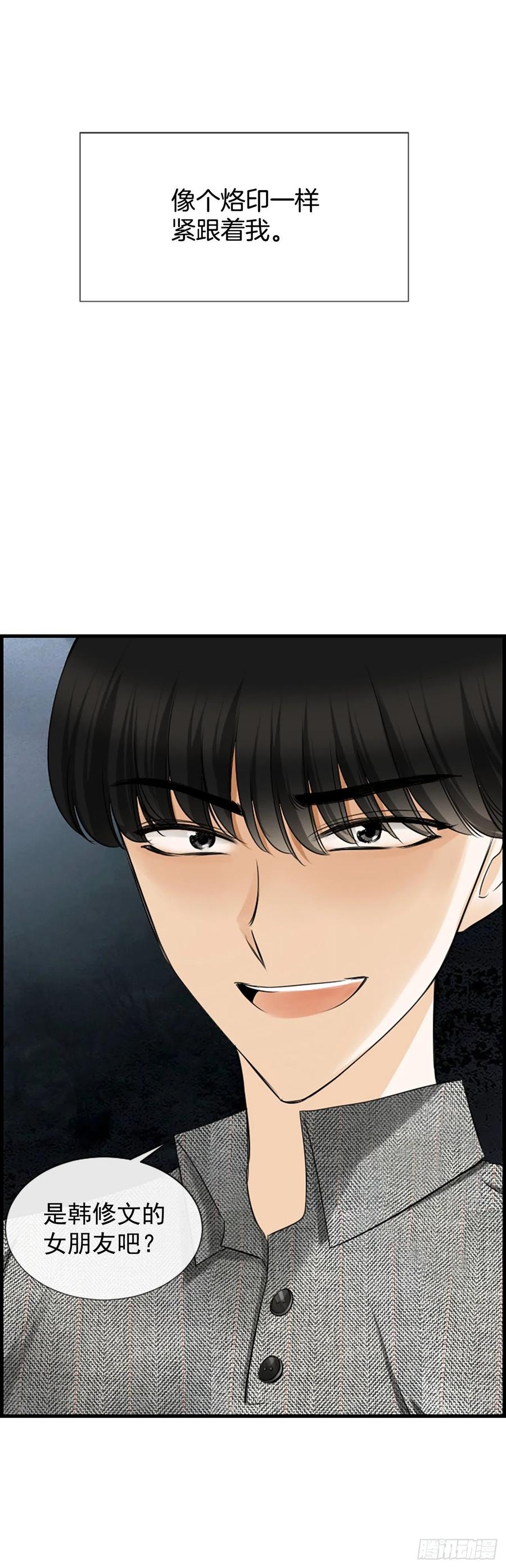 《泳池结爱》36.排球 第8页