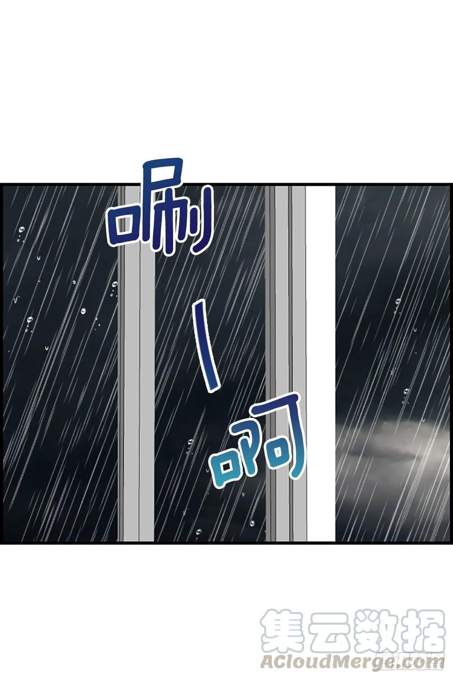 《泳池结爱》40.抒言？ 第10页