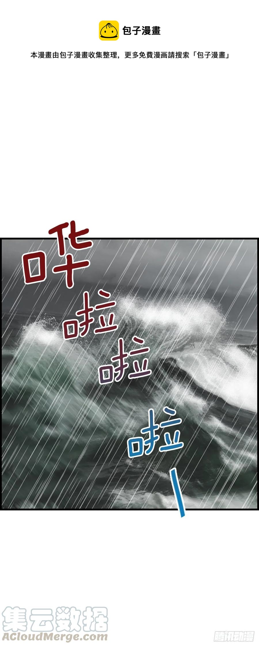 《泳池结爱》40.抒言？ 第1页