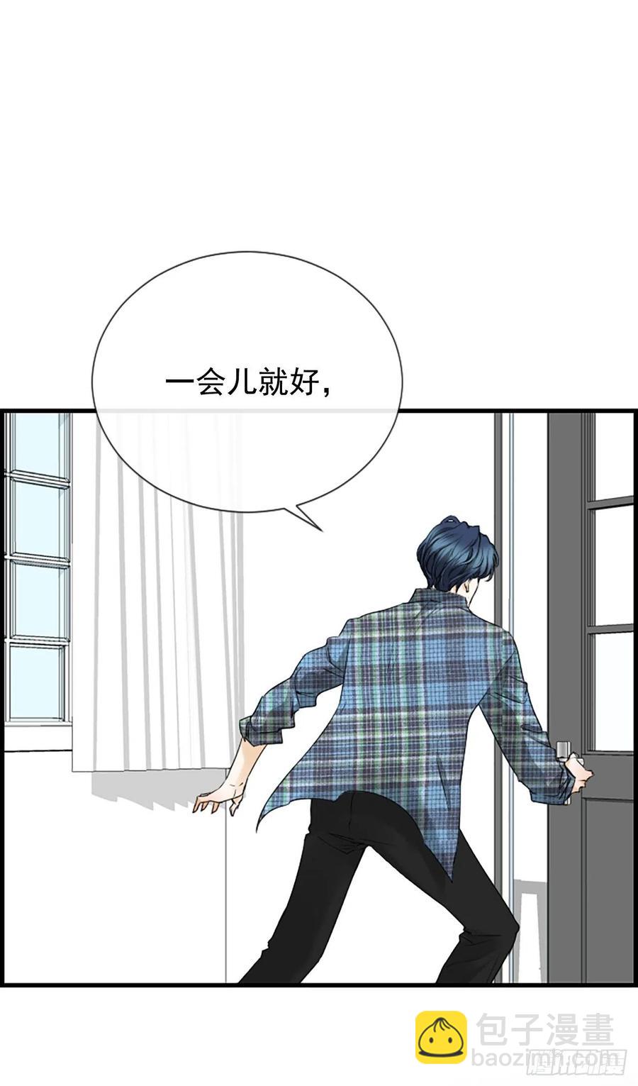 《泳池结爱》40.抒言？ 第20页