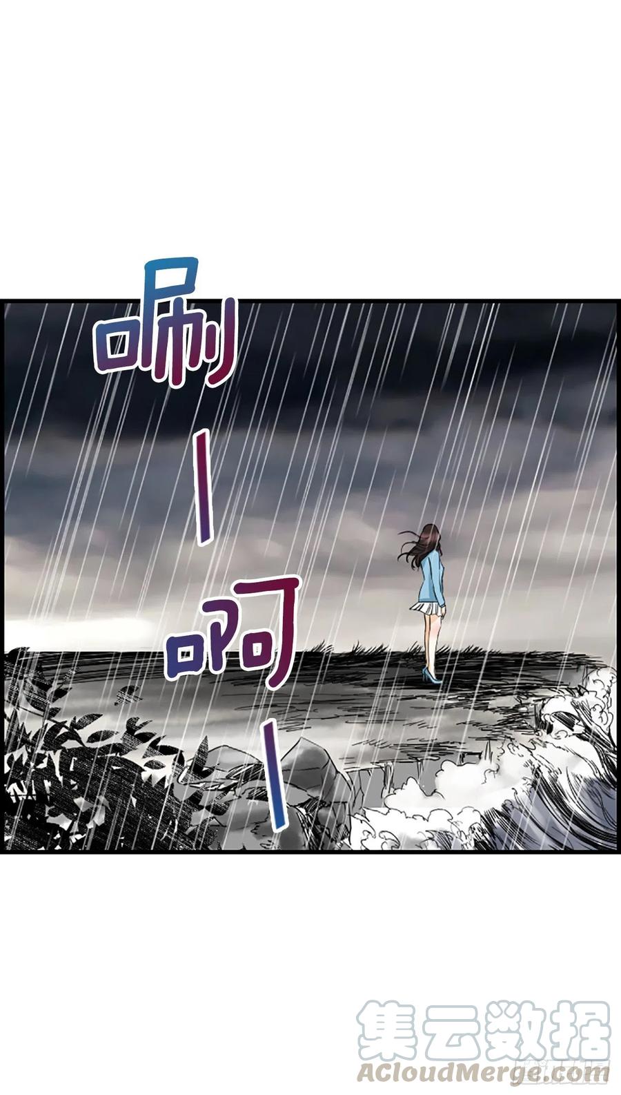 《泳池结爱》40.抒言？ 第25页