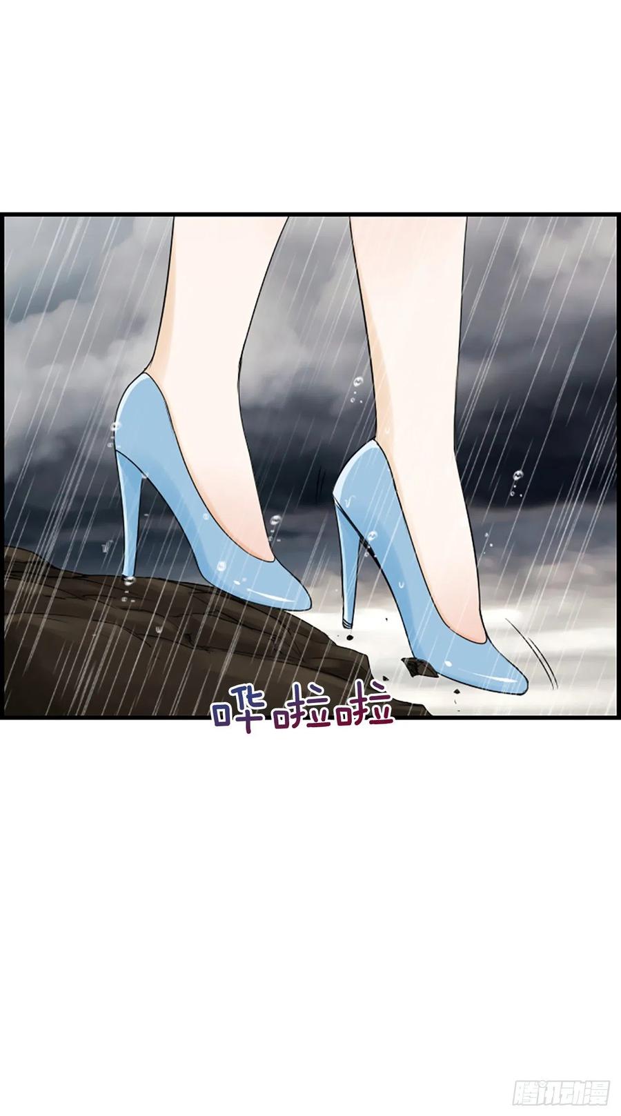 《泳池结爱》40.抒言？ 第27页