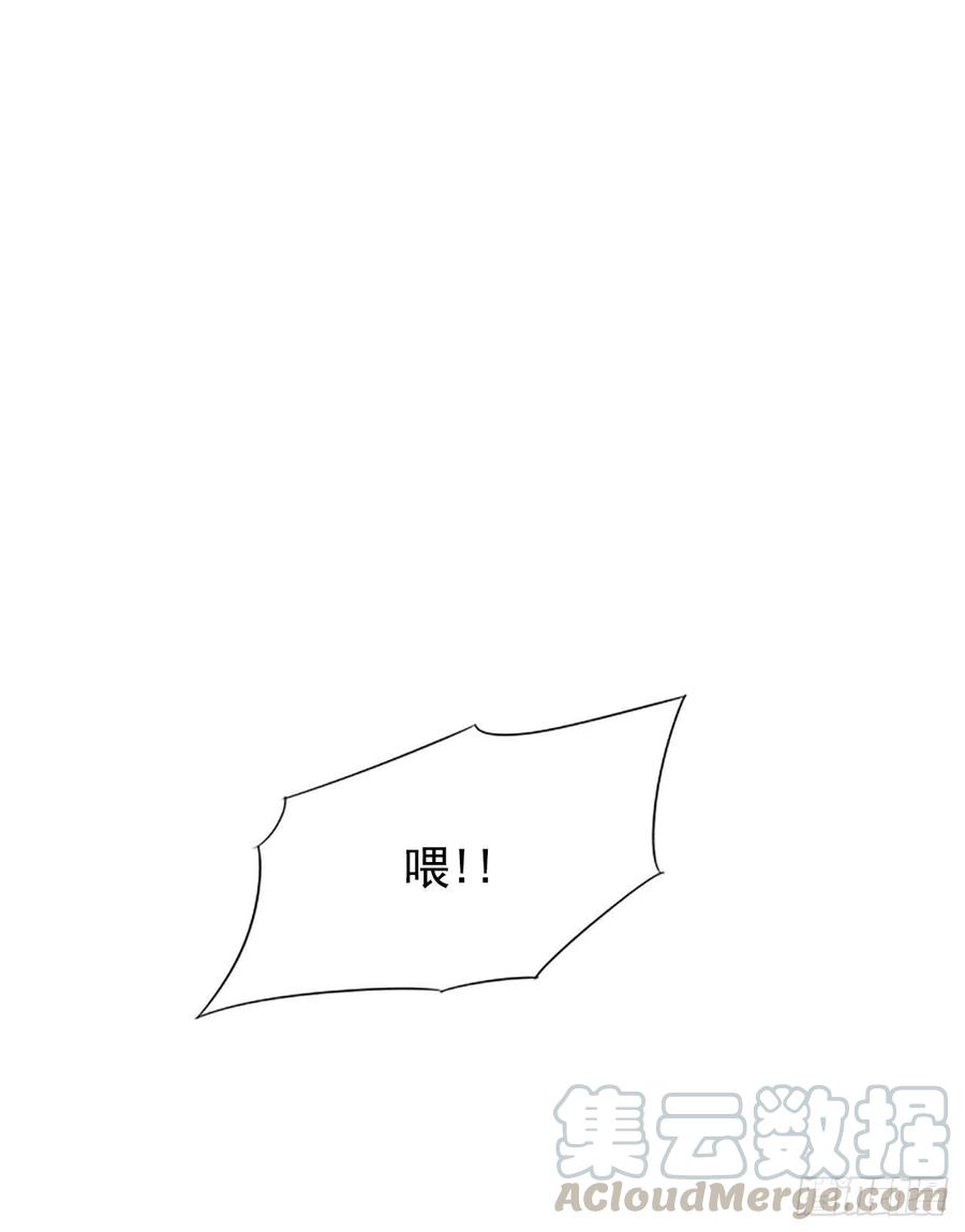 《泳池结爱》40.抒言？ 第28页