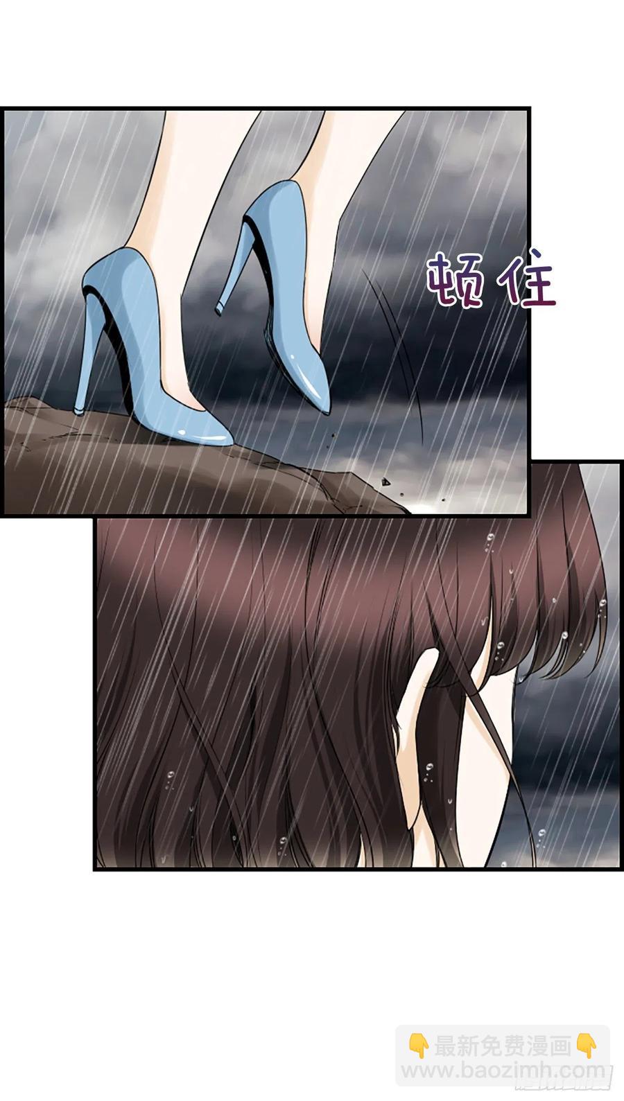 《泳池结爱》40.抒言？ 第29页
