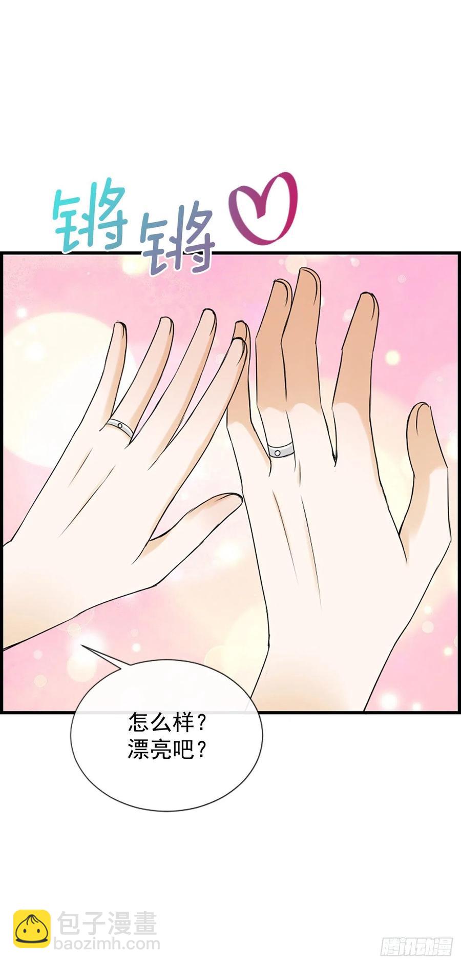 《泳池结爱》40.抒言？ 第2页