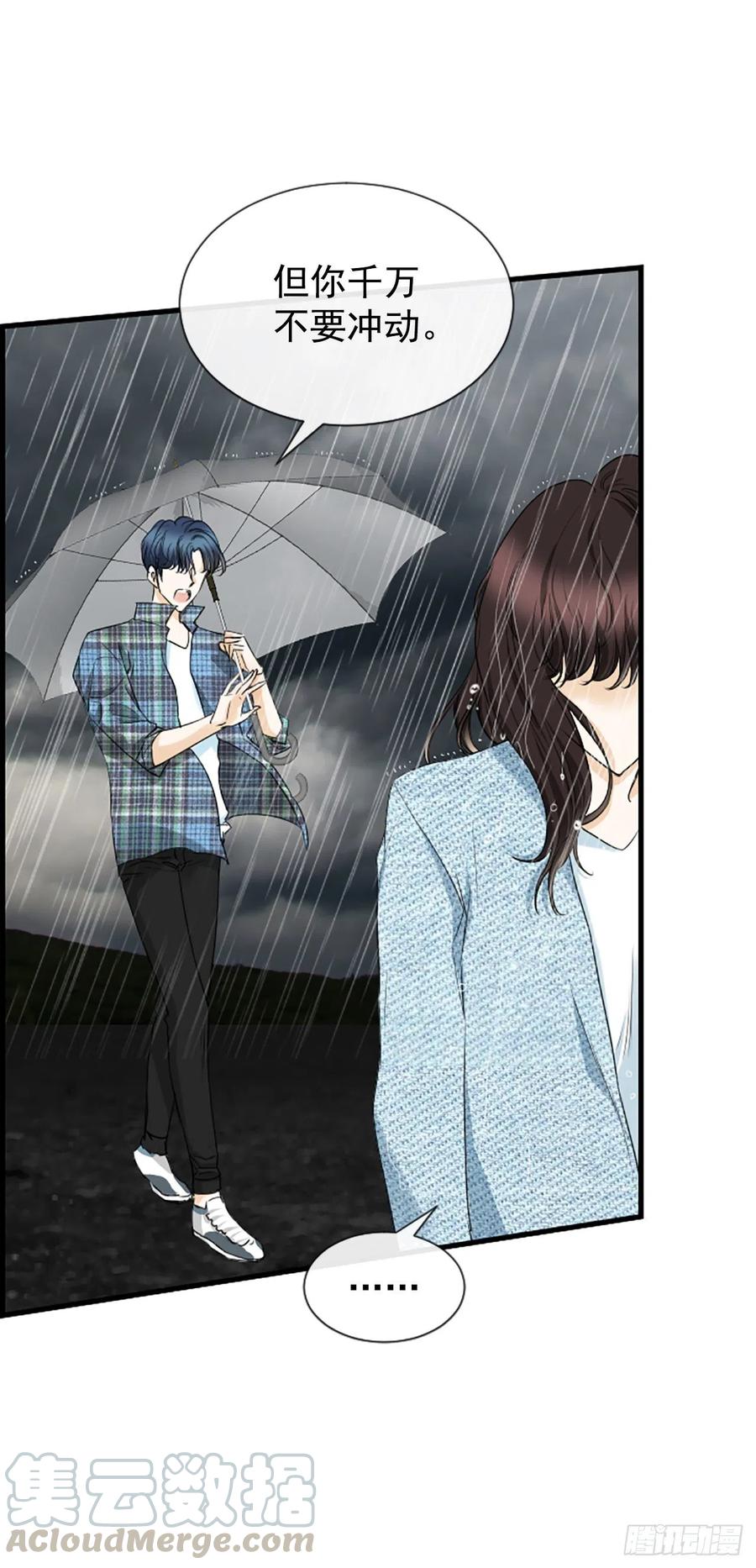《泳池结爱》40.抒言？ 第31页