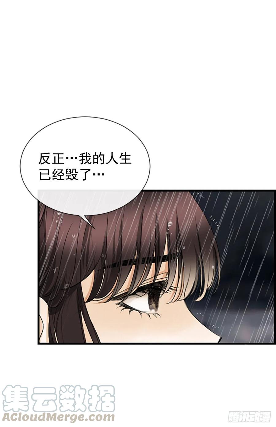 《泳池结爱》40.抒言？ 第34页