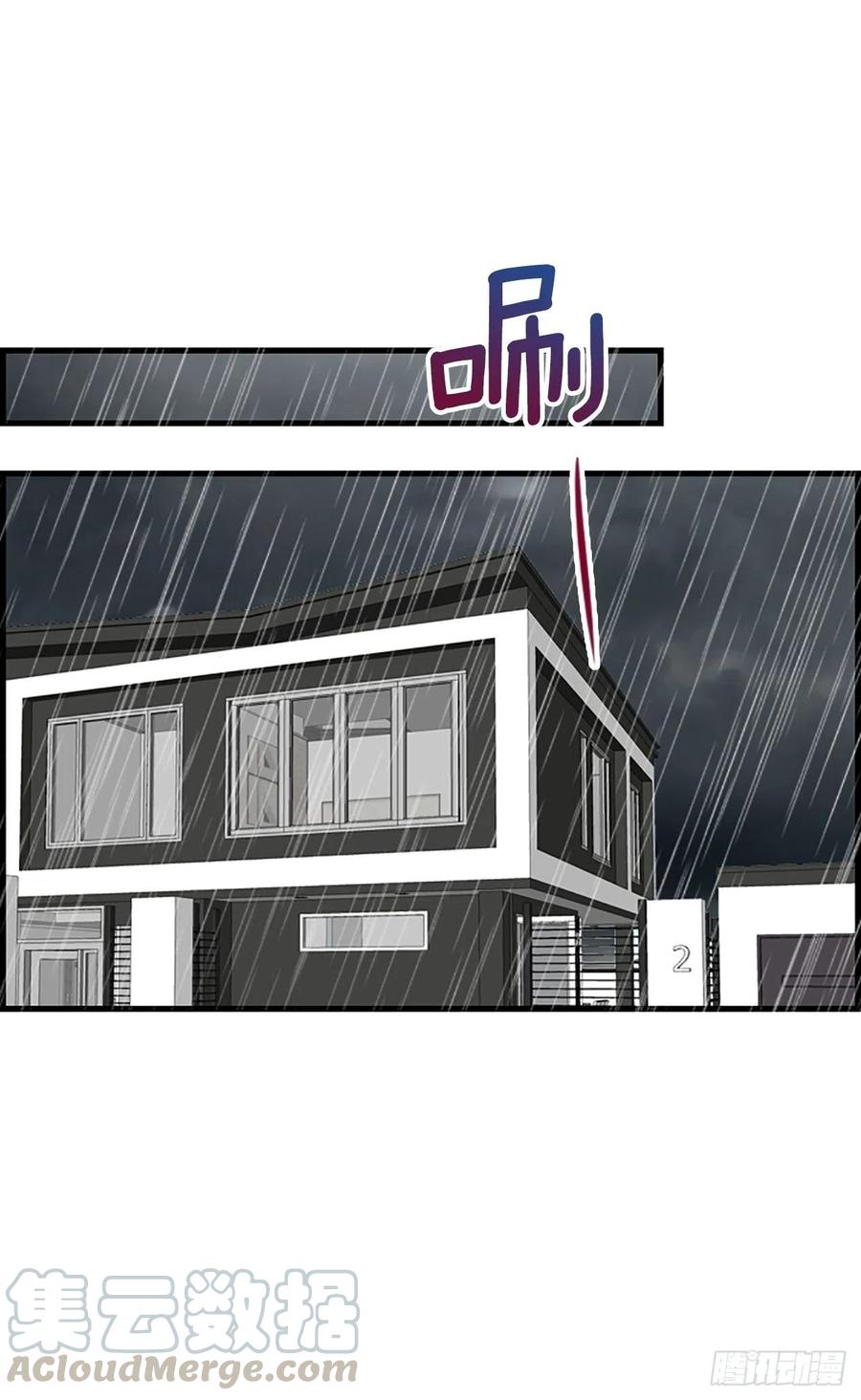 《泳池结爱》40.抒言？ 第37页