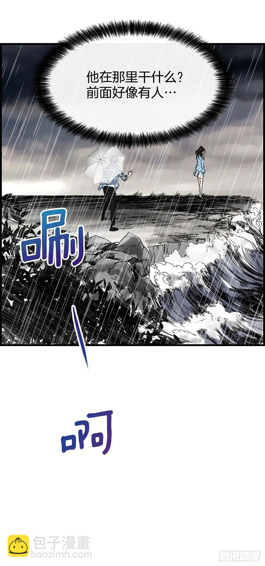 《泳池结爱》40.抒言？ 第44页
