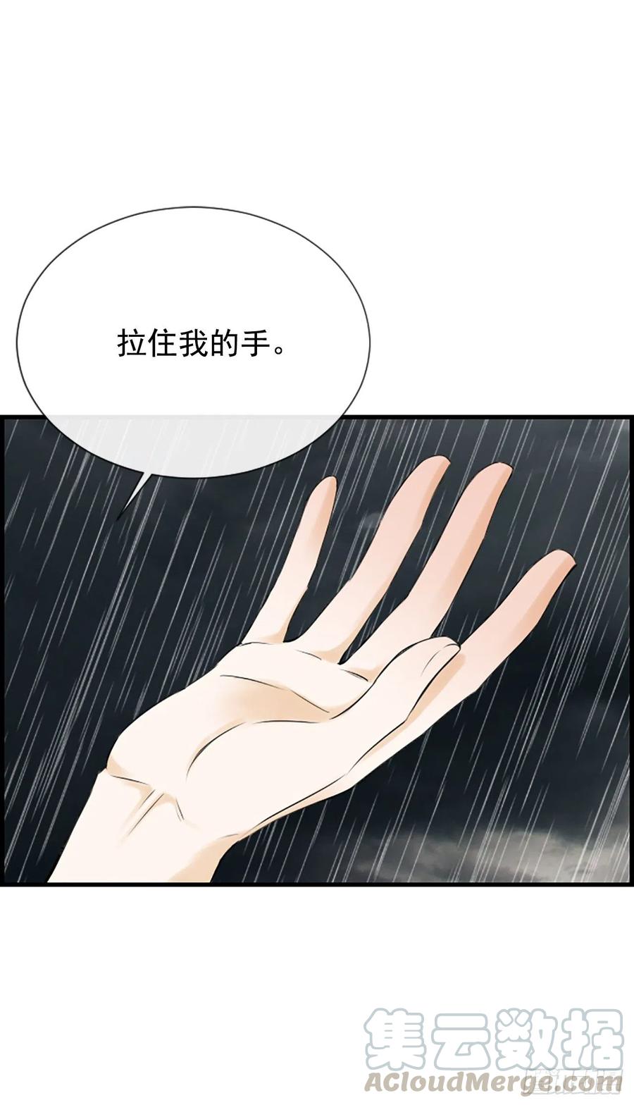 《泳池结爱》40.抒言？ 第46页