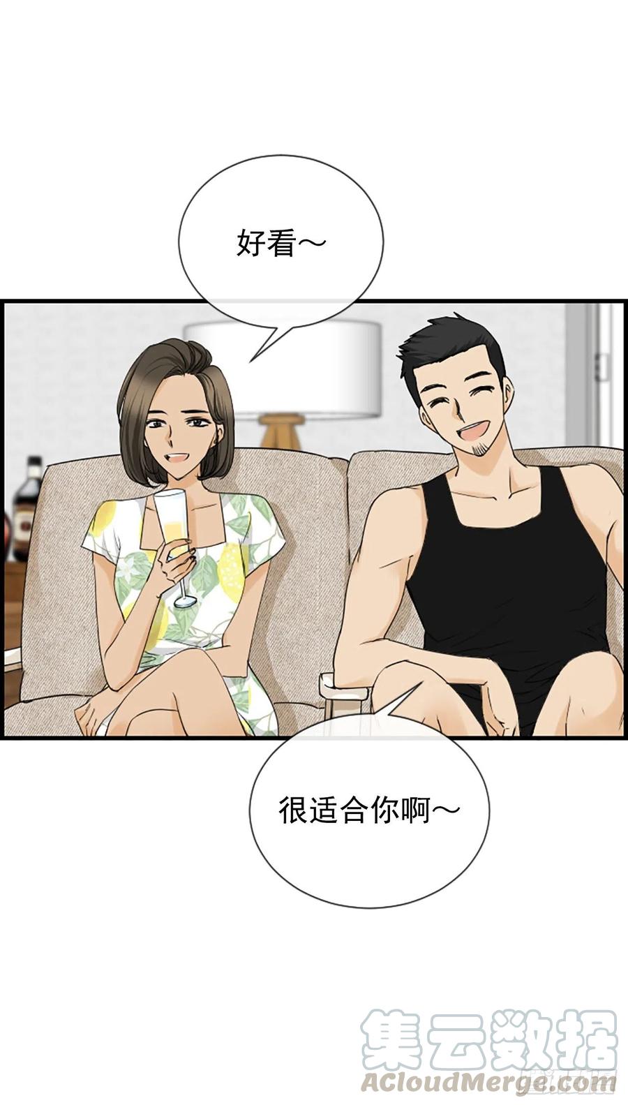 《泳池结爱》40.抒言？ 第4页