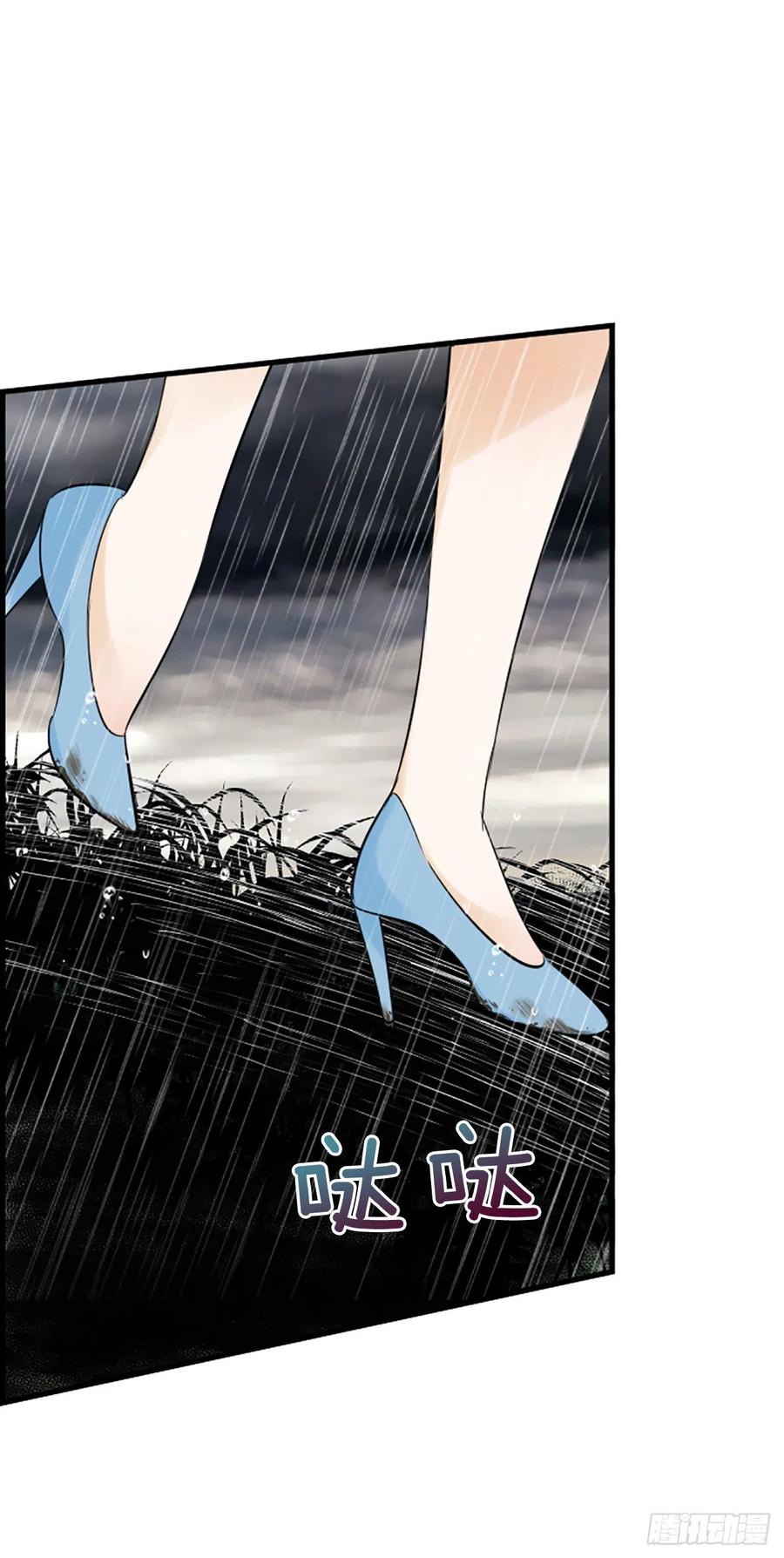 《泳池结爱》40.抒言？ 第50页