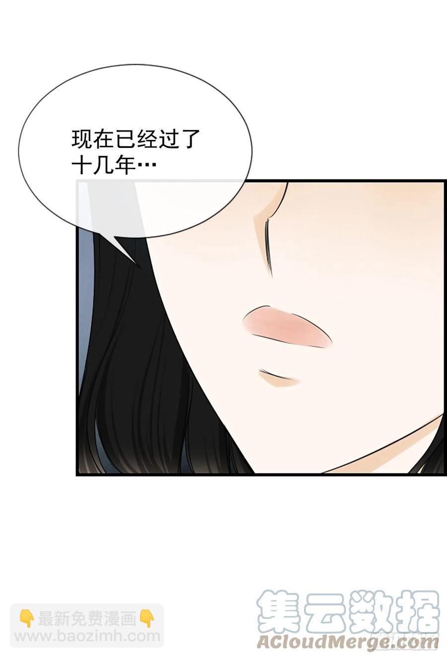 《泳池结爱》43.爽约 第10页