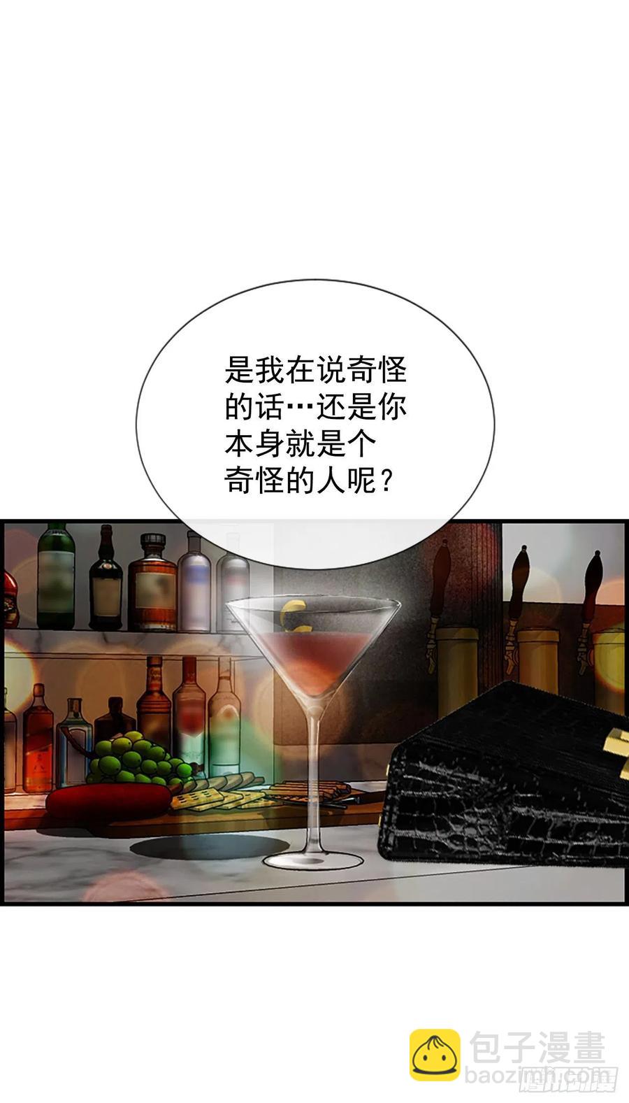 《泳池结爱》43.爽约 第15页