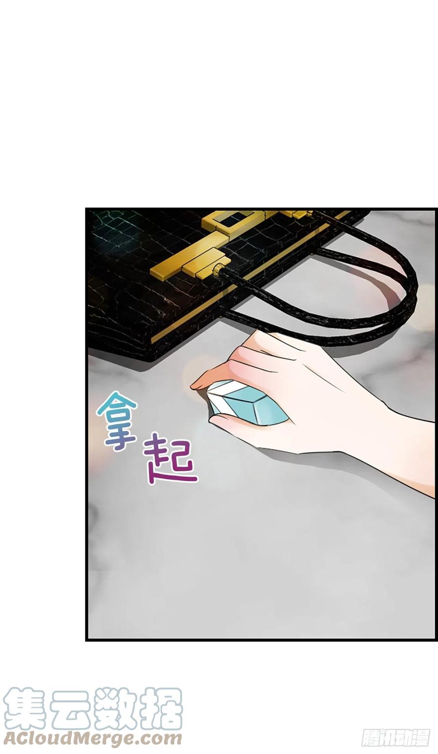 《泳池结爱》43.爽约 第16页