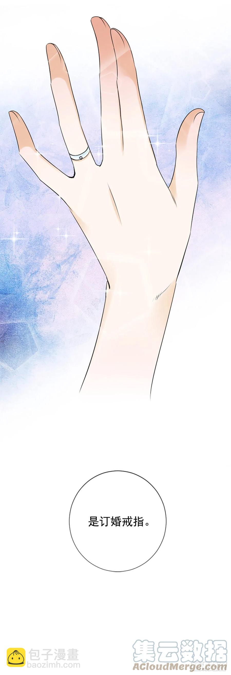 《泳池结爱》43.爽约 第19页