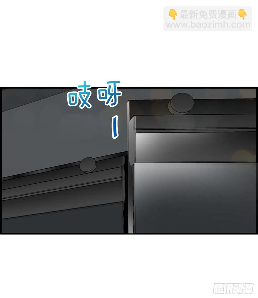 《泳池结爱》43.爽约 第27页
