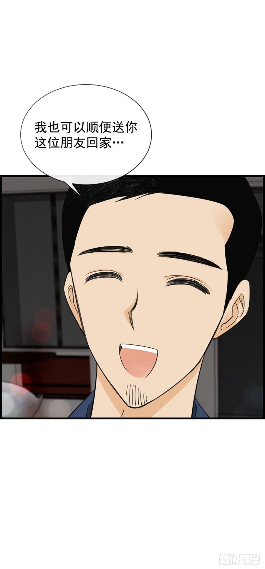 《泳池结爱》43.爽约 第33页