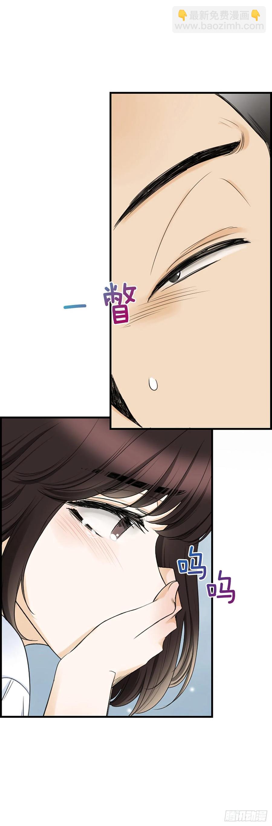 《泳池结爱》43.爽约 第36页